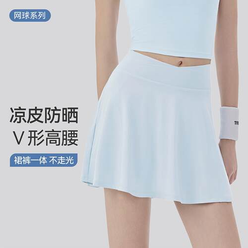 High waisted sun protection and cool feeling yoga sports