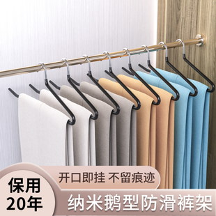 鹅型裤 夹无痕z字型衣柜收纳神器 架防滑凉晒裤 子专用挂衣架家用裤