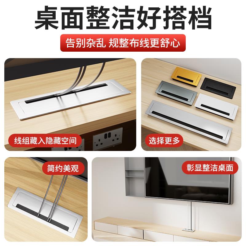 铝合金静音缓冲电脑桌线孔视柜公桌嵌入式办盖穿理电线盒装饰盖板