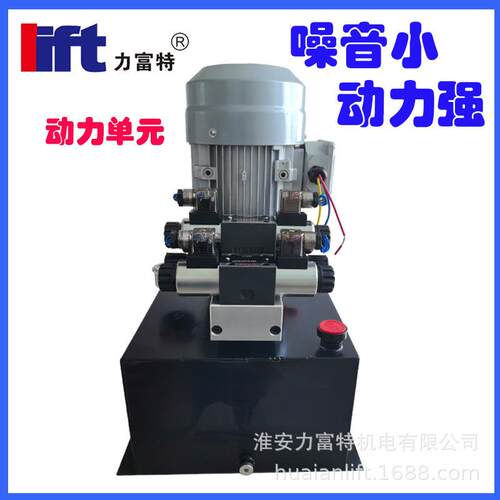 厂家液压动力单元380V液压泵站双作用液压成套系统动力站