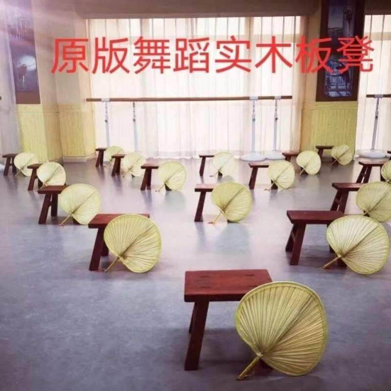 Grandma Bridge Dance Stool June 1 Children - 实物图
