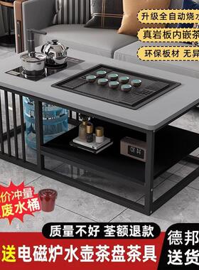 茶几厅家用简约办公室客简茶台小户型易泡茶装一体套AAR网红茶桌