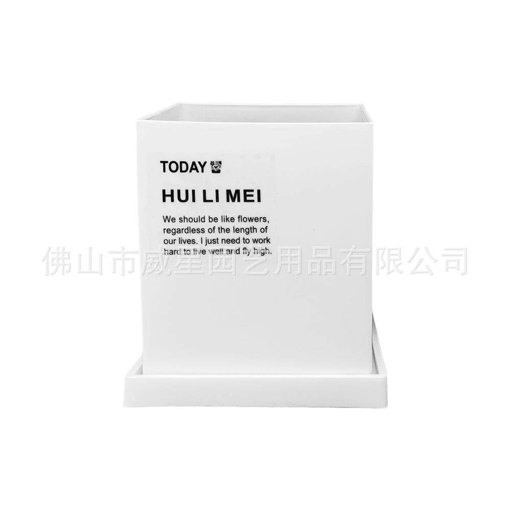 厂家直销简约塑料花盆小四方形塑料花盆家用透气桌面小花盆带托盘