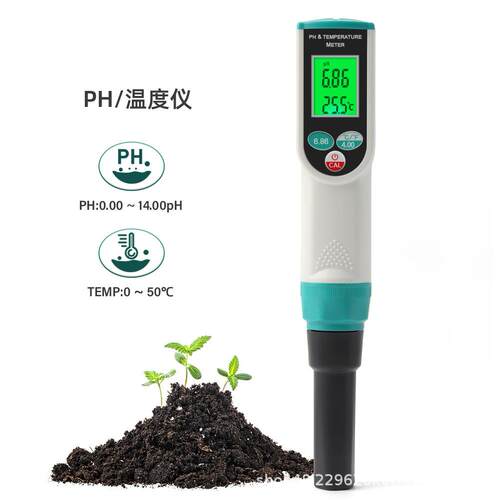 PH-2023便携式2合1土壤检测仪PH计/温度水果农业种植土壤检测笔