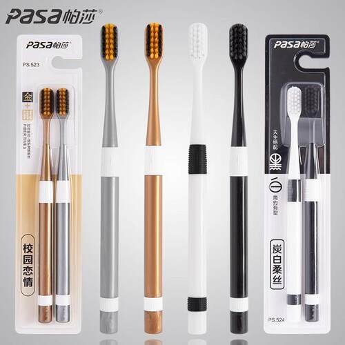 Set of Two Toothbrushes with Premium Ultra-Fine Soft Bristle