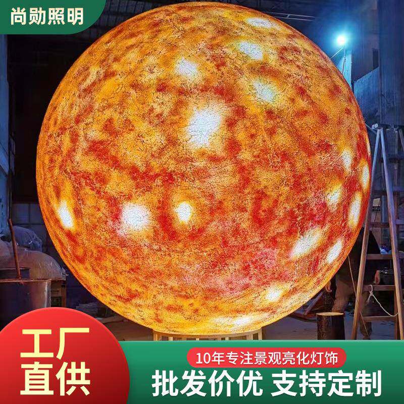 月球户外草坪灯庭院灯室内玻璃钢浮雕三色变光氛围灯月亮景观灯
