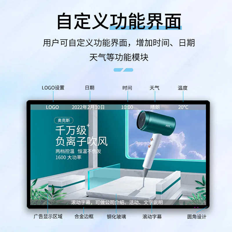 壁挂广告机商场酒店车站广告机安卓网络版电梯横竖屏广告机厂家