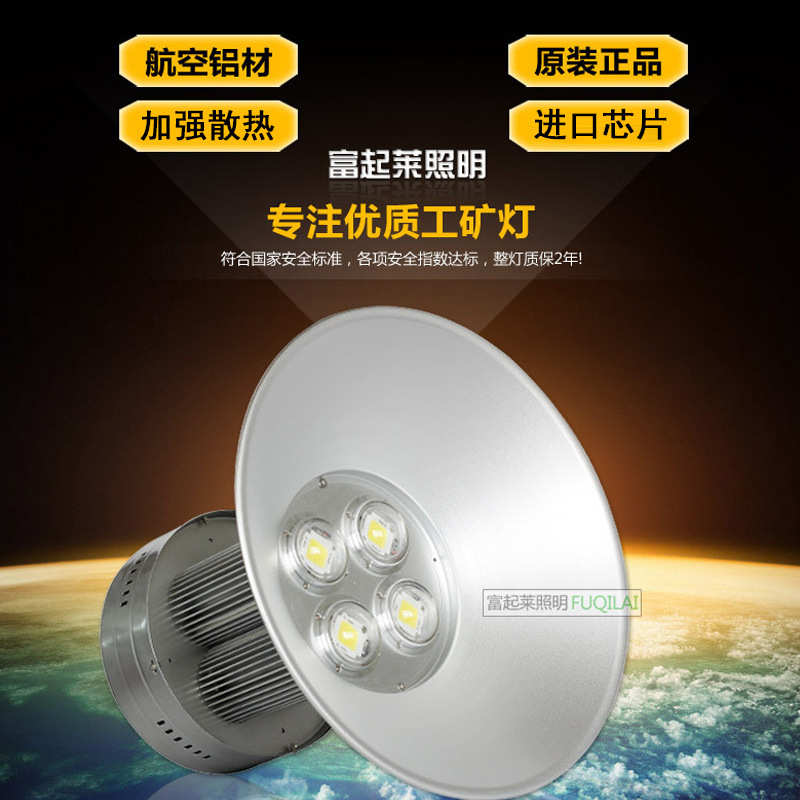 【四柱工矿灯】大功率200W厂房高棚燈工厂灯体育馆LED球场灯足瓦