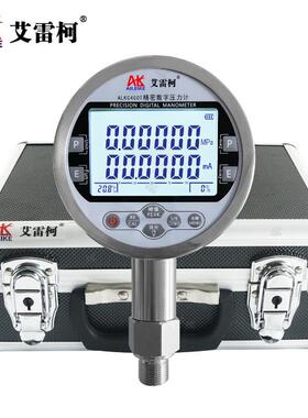 艾雷柯精密数字压力计ALKC400T数显压力标准表实验室计量0.05级