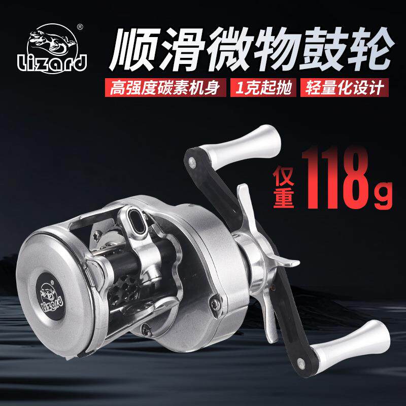 科美龙暴击微物鼓轮溪流马口白条碳混磁力刹车路亚轮淡海水渔轮图片
