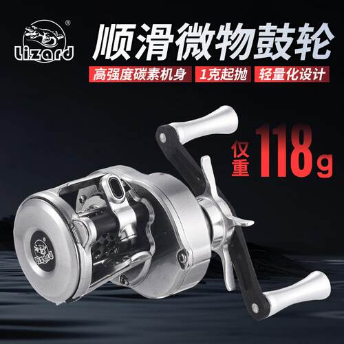 科美龙暴击微物鼓轮溪流马口白条碳混磁力刹车路亚轮淡海水渔轮