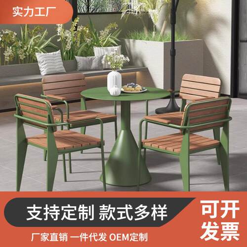 户外庭院公园铁艺小圆桌露天阳台休闲餐桌椅奶茶烧烤茶桌椅套装