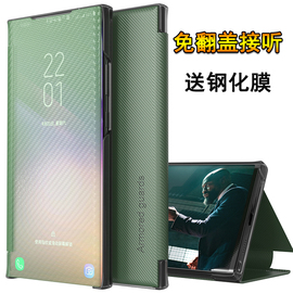 三星Note20Ultra手机壳Noto20保护皮套note20u翻盖galaxy支架式SM一N9860潮牌5G全包防摔N9810男女士创意