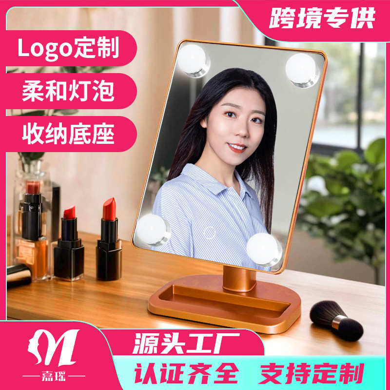 嘉瑶好莱坞大灯泡led台式桌面家用高级感镜子可收纳化妆镜批发