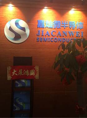 电子元器件配单 BOM表配套 MOS管 二三极管 肖特基 集成电路