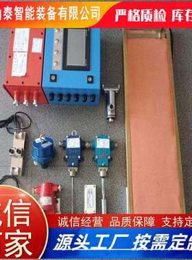 智能输送机保护系统KHP128煤矿用带式输送机保护系统