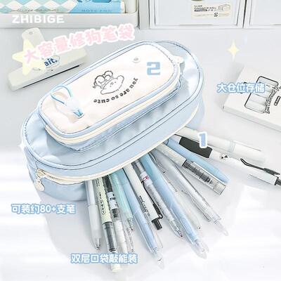 多修狗204层新款小可爱女2孩学生多巴功能大容胺量文执笔阁具收纳