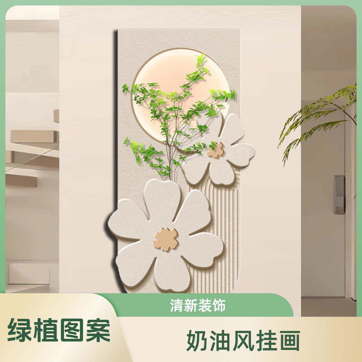 D124清新雕刻晶瓷装饰画客厅沙发玄关走廊过道时尚绿植背景挂画