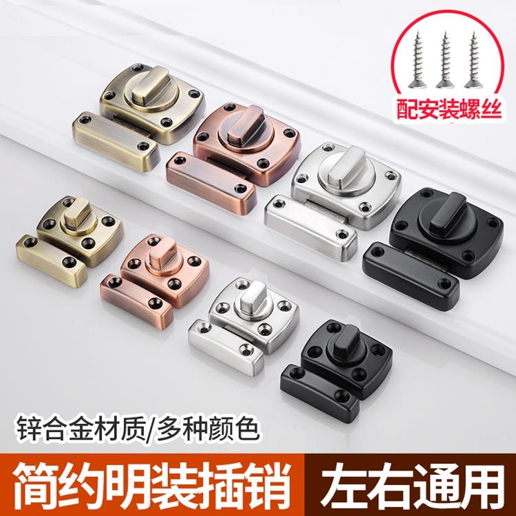 铝合金门插销锁扣移门中间锁门栓塑钢窗推拉门插销锁明装门栓门扣