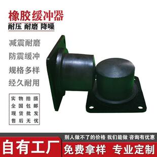 振动夯剪切弹簧橡胶螺栓防尘套压路机橡胶减震块加工减震块打桩机