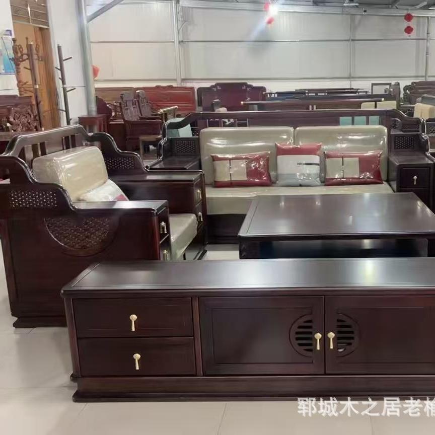 新中式实木沙发老榆木古典客厅小户型家具客厅仿古雕花沙发组合
