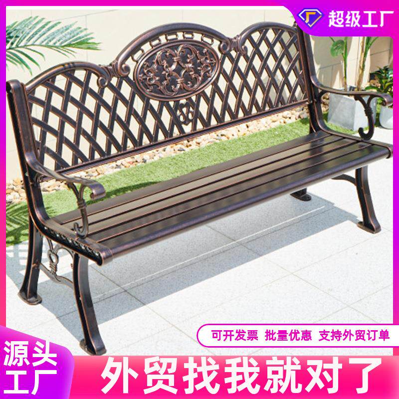 户外公园椅系列广场景区室外家具防水防晒公园椅露天花园金属桌椅