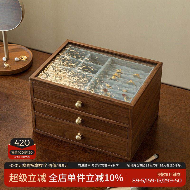 首饰盒收纳盒高档精致结婚新婚礼物木质手饰项炼耳针盒实用覆古