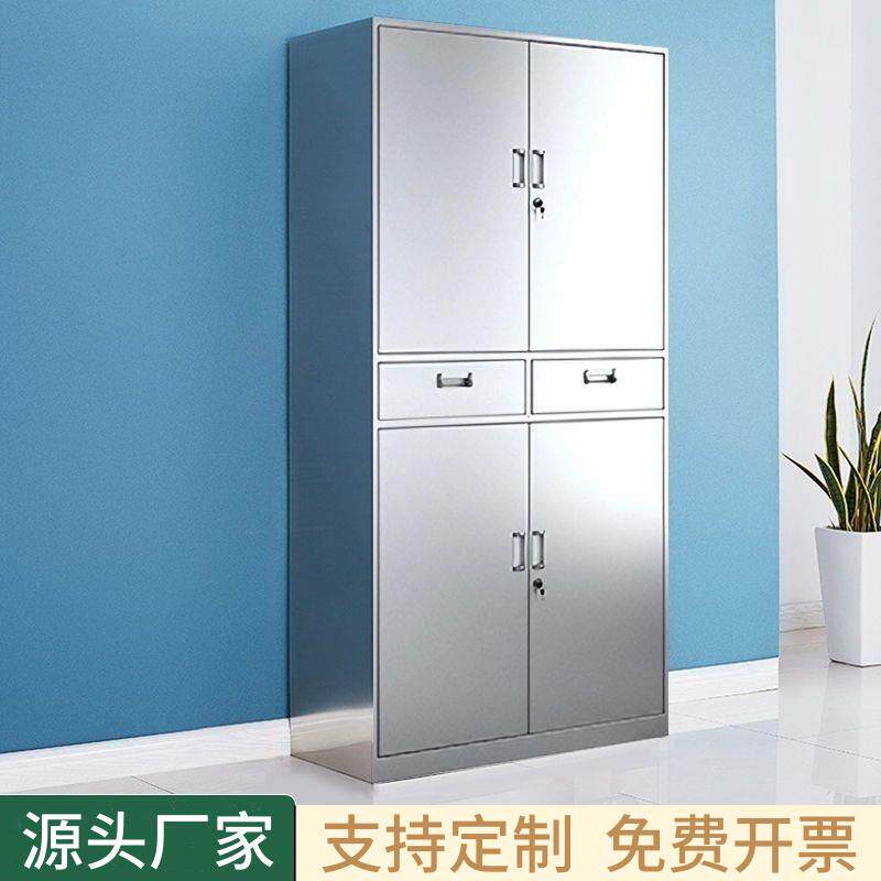 304不锈钢铁资料档案员工储物收纳办公文件柜带锁阳台柜可定现货