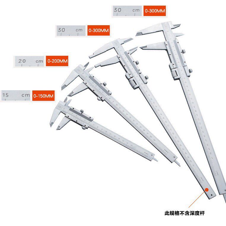 上工游标卡尺划线尺刻度尺0-150/200/300mm四用线卡带表数显尺