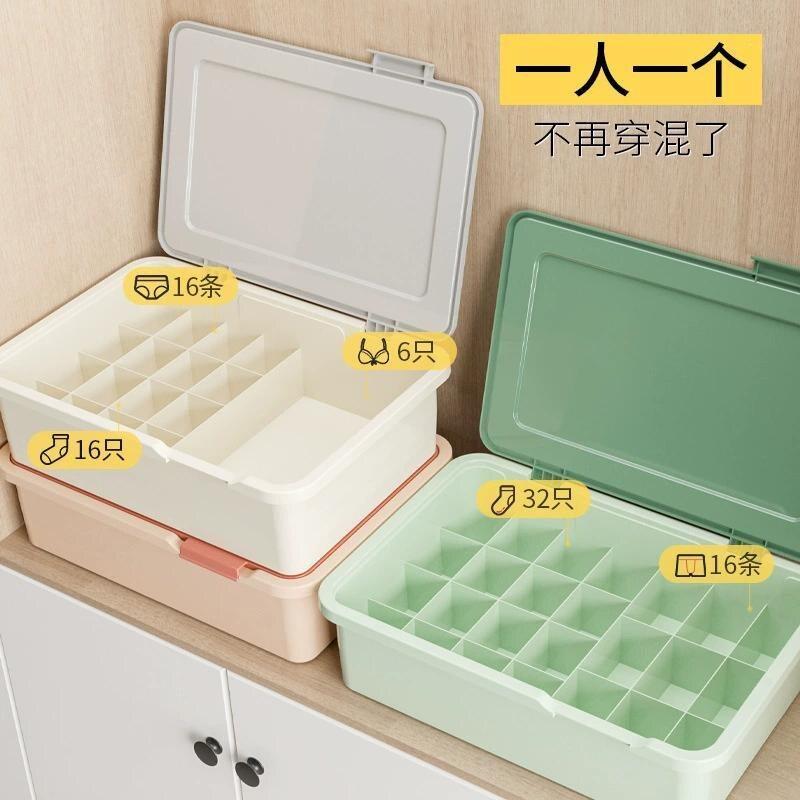 抽屉箱裤头内衣收纳盒内衣裤内裤神器三合一胸衣袜子乳罩文胸袜品