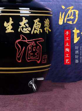 天戈土陶酒坛子10/50/100斤装家用密封存酒专用老式陶瓷酒缸酒