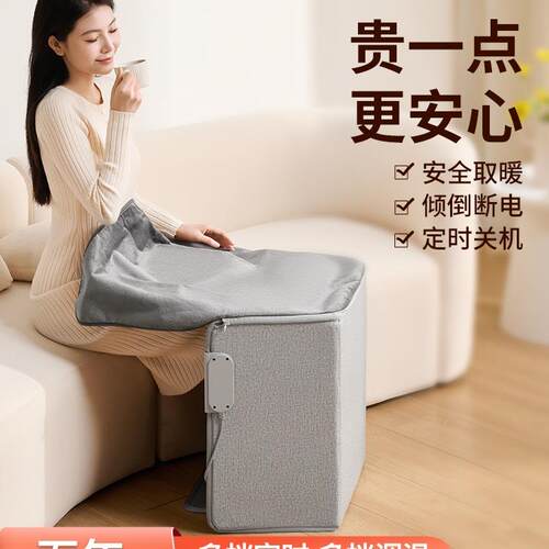 暖脚冬天保暖加热暖脚宝发热办公室工位桌下暖腿取暖器