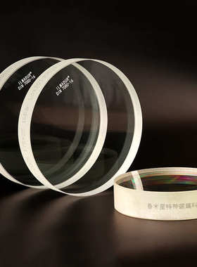 厂家直销DIN7080玻璃 MAXOS ILMADUR NORIS LUMIGLAS Metaglas视