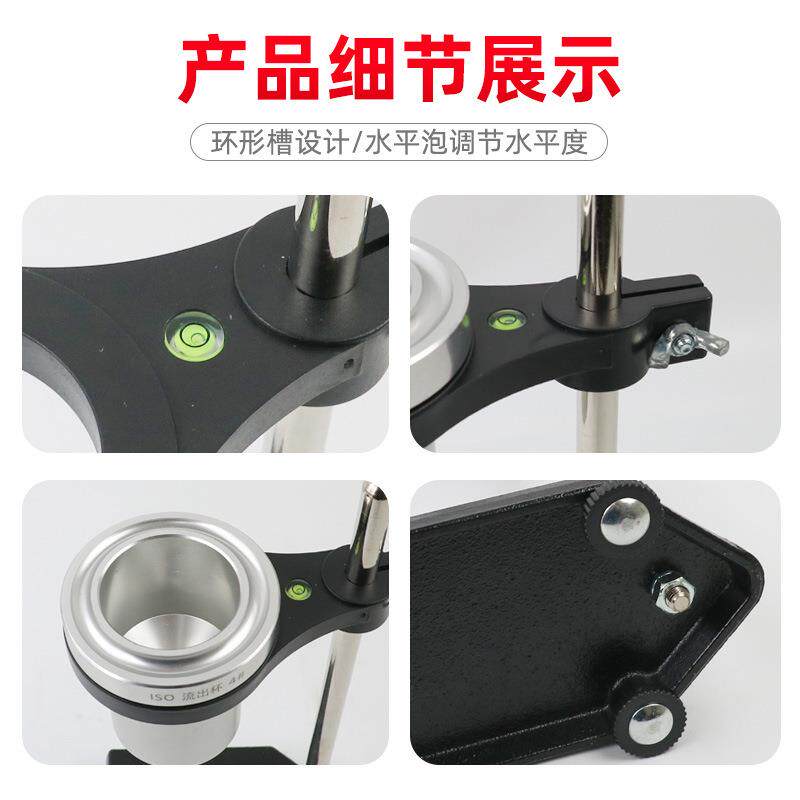 乘乙ISO流出杯ISO粘度杯流速杯铝杯3～6号可选油漆涂料粘度杯