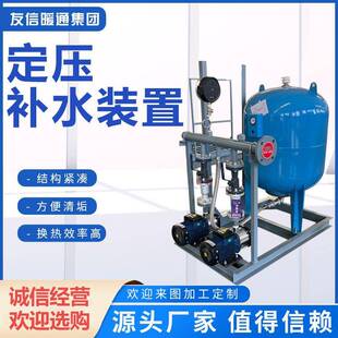 定压补水排气装 置厂家 置变频供水气压罐设备全自动定压补水排气装