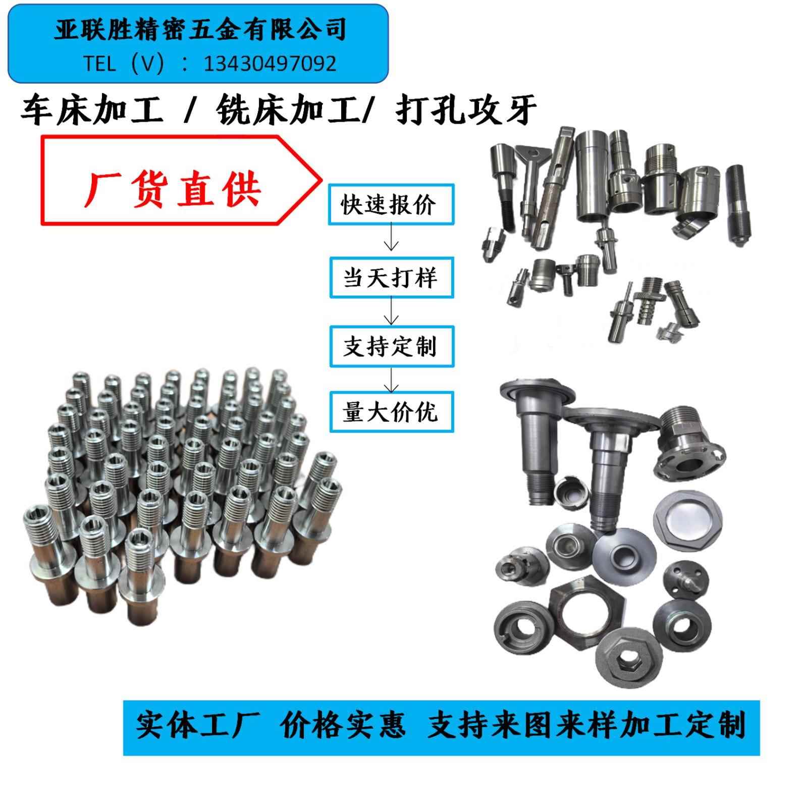 数控加工走心机加工CNC精密零件加工铜铁铝不锈钢塑胶非标定制