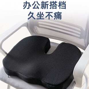 办公室家居餐椅慢回弹坐垫记忆棉 慢回弹记忆棉美臀垫记忆棉坐垫