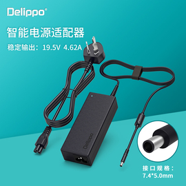 dell戴尔65w90w笔记本电源适配器19.5v4.62a3.34a6.67a充电器，130w180wm5010n4110n511014501420