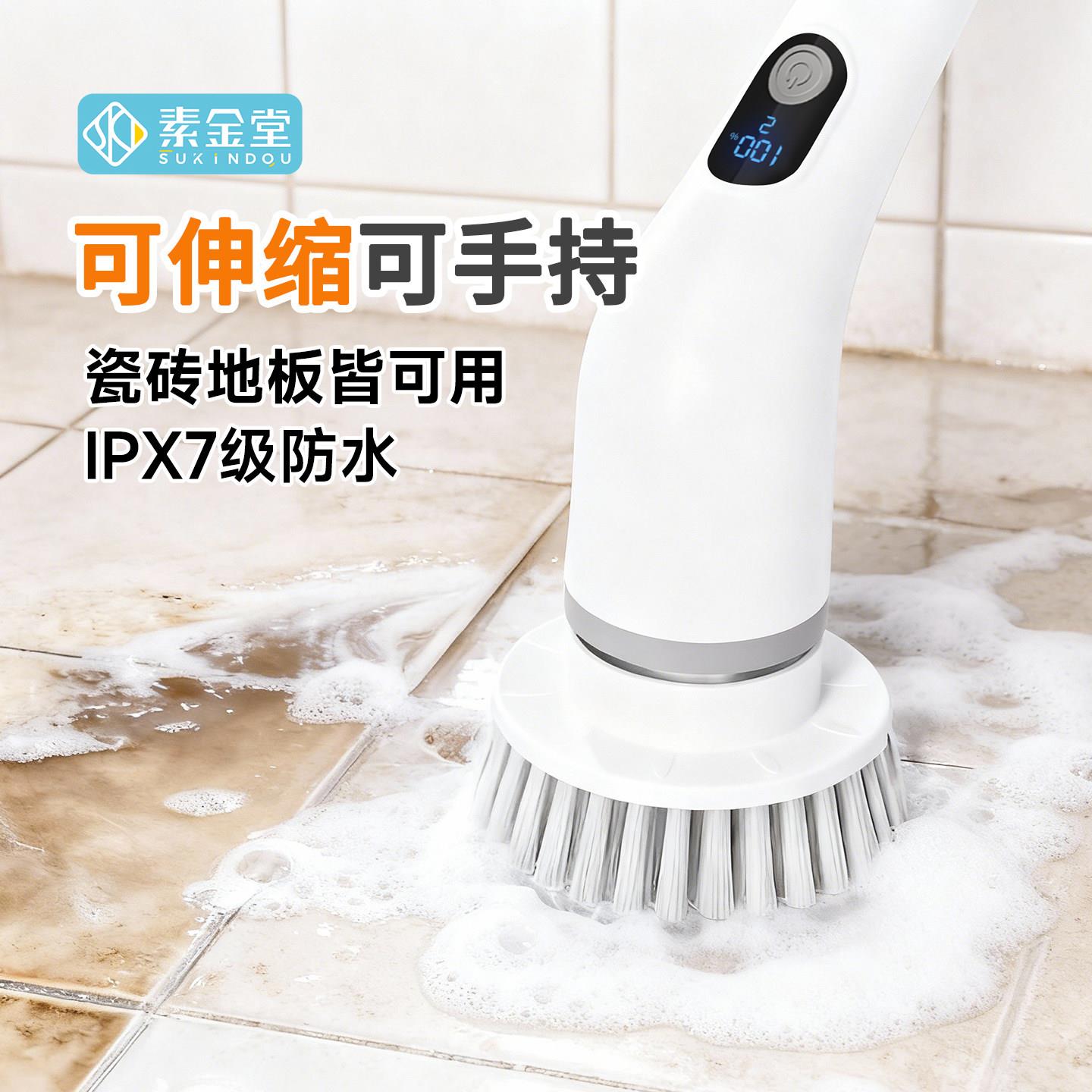 电动清洁刷子多功能家用擦厨房手持自强力洗地板缝隙刷地机卫生间