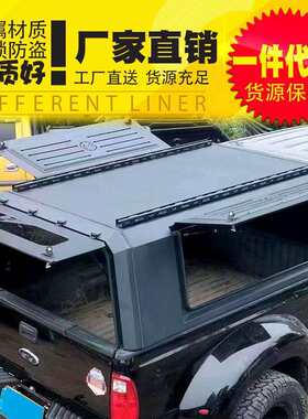 猛禽F150/F350/F450加长箱皮卡车货箱高盖锰钢多功能后箱盖铁盖