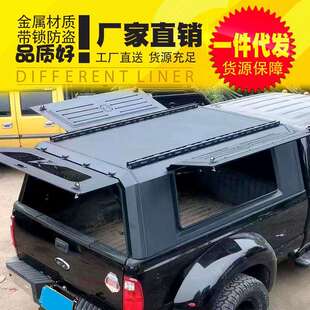 猛禽F150/F350/F450加长箱皮卡车货箱高盖锰钢多功能后箱盖铁盖