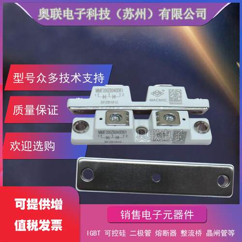 MMD150FB160X MMD150FB180X MMD200FB160X宏微整流桥模块