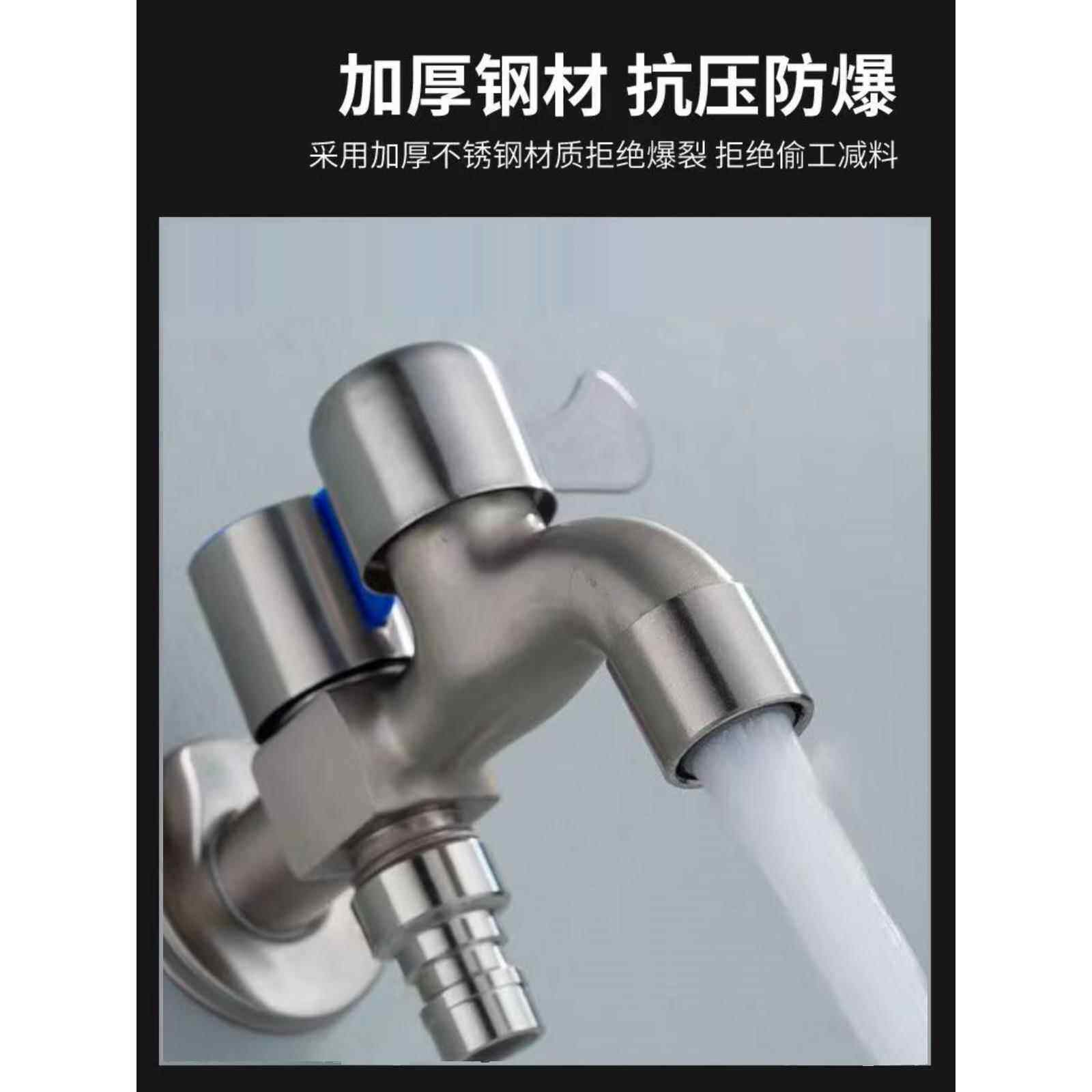 304不锈钢一进三出三控洗衣机水龙头4分接头四通分水阀一分三角阀
