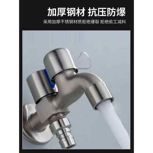 304不锈钢一进三出三控洗衣机水龙头4分接头四通分水阀一分三角阀