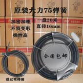 疏通器弹簧16毫米加粗加密通下水道工具管道疏通器配件软轴簧20米