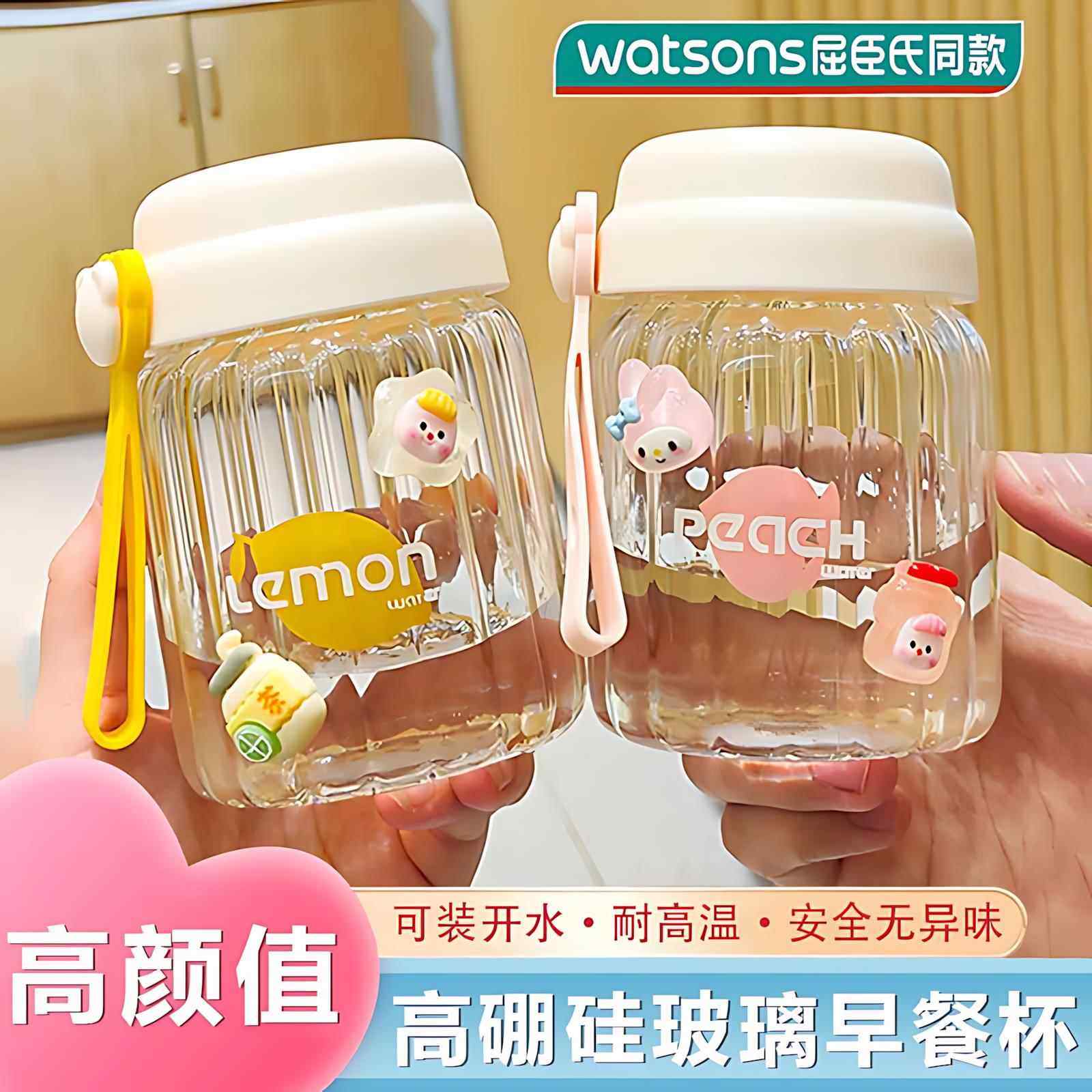 早餐专用豆浆杯外带2025新款高颜值家用微波炉加热牛奶上班族便携,餐饮具,奶杯/牛奶杯,淘宝优惠券,粉丝福利购,淘宝优惠卷