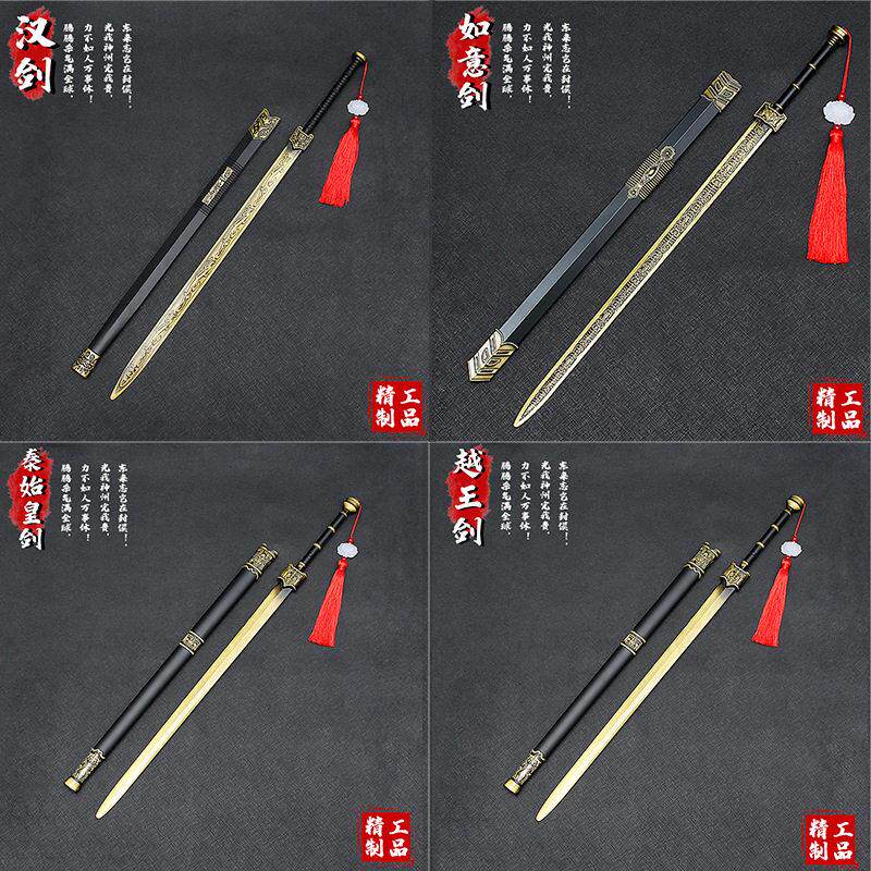 中国古剑君王名剑不开刃秦始皇剑汉剑如意剑古青色珍藏品模型60CM