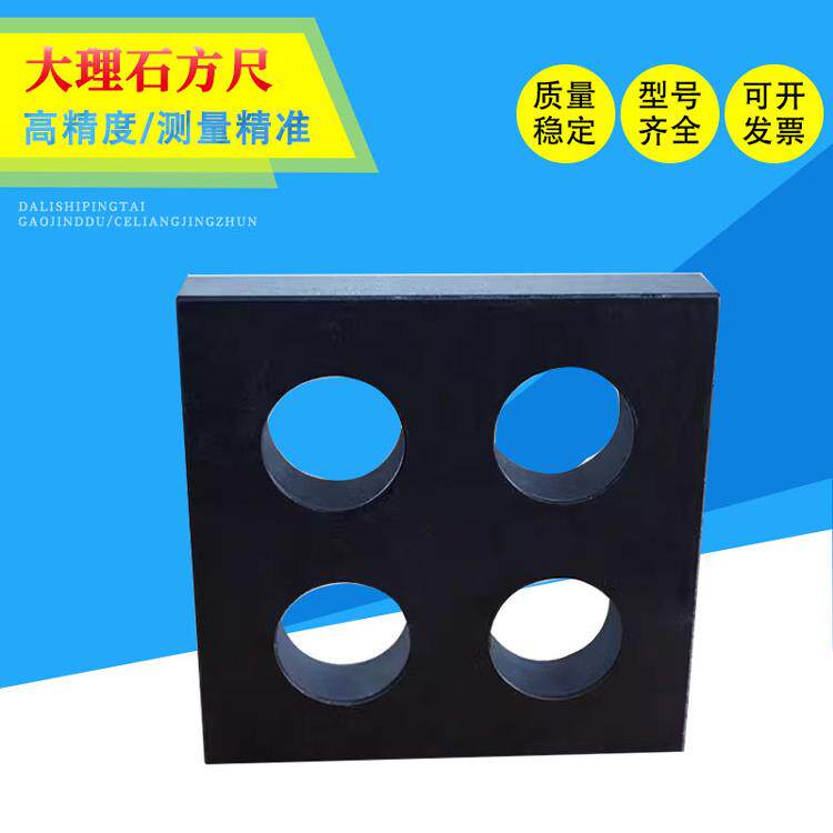 方尺大理石90度垂直四方规花岗石测量方角尺直角尺00级300x300x50