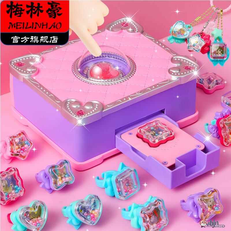 儿童戒指女童玩具女孩饰品手工diy材料小戒子小朋友公主首饰套装