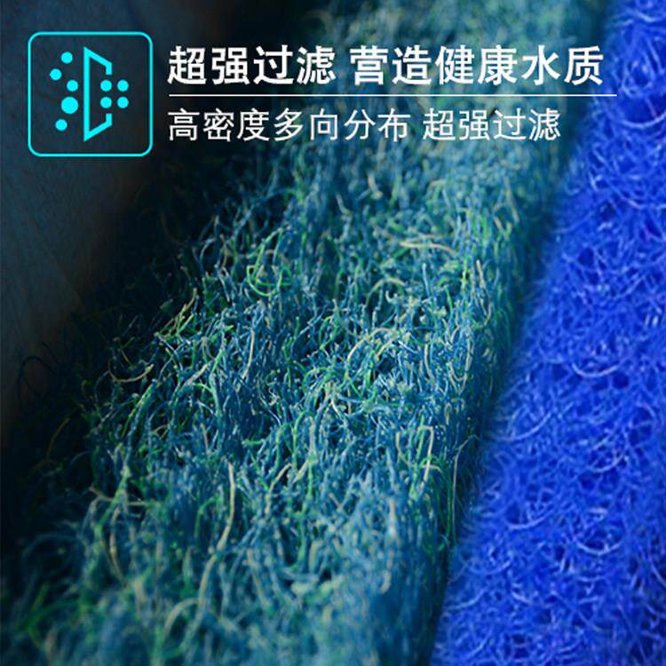 全福鲤鱼池过滤棉滤材藤棉锦鲤生化专用棉鱼缸水族箱内置过滤材料